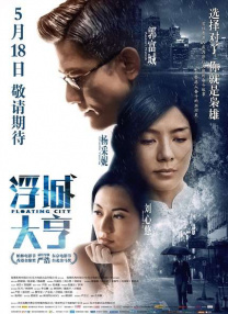 国产成人在线视频观看